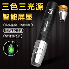 ����Դ����ʯ���@�Ͳ�����b������錚������Ϟ365nm�Ϲ��SV105