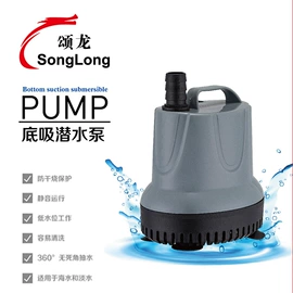 潜水泵;转子泵;水族过滤设备