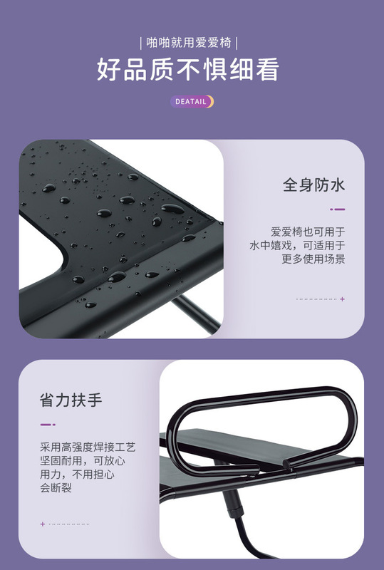 https://www.toonies.cn浴室款愛愛椅詳情_11.jpg_800x800.jpg