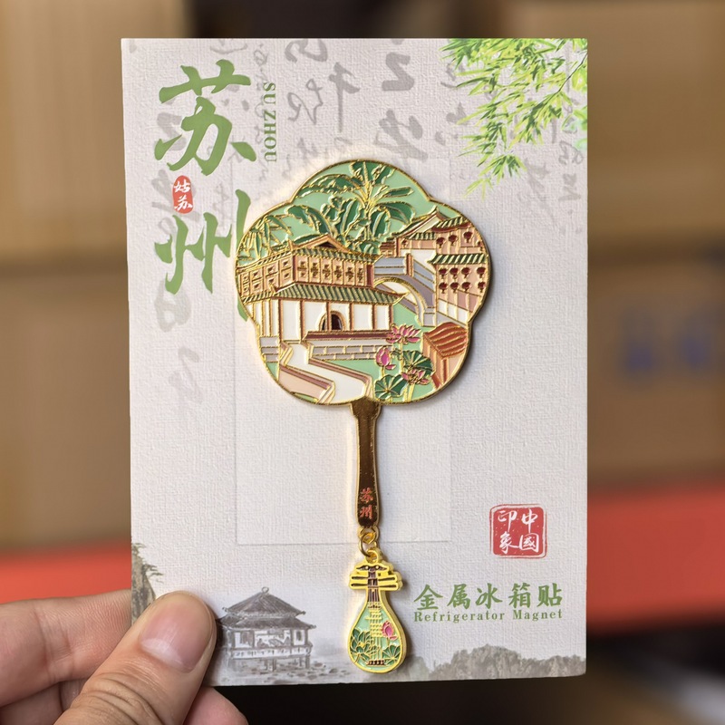 【蘇州シリーズ】都市観光スポット観光記念品木製三層滴ゴム国潮個性冷蔵庫貼り卸売り|undefined