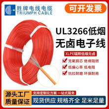 ���ƏS������UL3266/3385-24AWG�͟��o�uXLPE��Ӿ��ߜؾ�ݗ�վ�