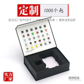 魔方机器人包装盒解压益智玩具翻盖礼盒棋盘桌面游戏包装纸盒定做