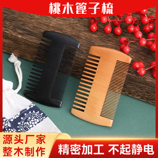 Double-sided peach wood grate comb dense ruler grate comb beard comb beard comb whole wood grate wide dense tooth peach wood grate comb