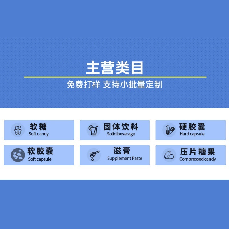 有机玛卡根液体滴剂南非醉茄复合维生素跨境保健品tk美区独立站|undefined