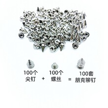 100��7*11mm���������b�T�����\�Ͻ��ӏ��^ײ�Ƥ����˼��