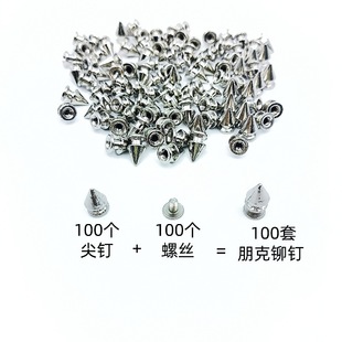 100��7*11mm���������b�T�����\�Ͻ��ӏ��^ײ�Ƥ����˼��