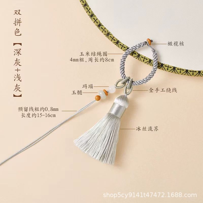 2025新中式玉米结文玩手绳 手工编织挂绳 双色流苏包饰品配件批发|undefined