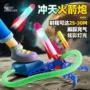 女孩男孩儿童发光玩具