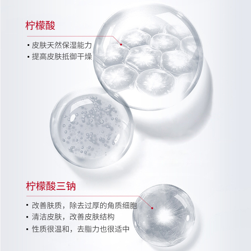 Soft cleansing milk