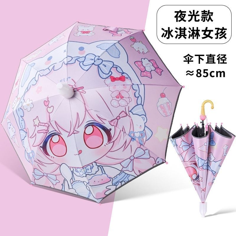 新品半自动直柄3到6岁儿童幼儿园宝宝可爱女孩卡通公主晴雨两用伞|undefined