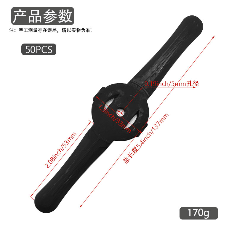 双头直刀黑色50