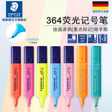 ʩ�ǘ�ӛ�P�ɹ�P��STAEDTLER364�k���ɹ�Pӛ8ɫ�߹�P���l