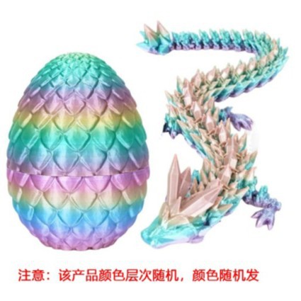 실크 미니 컬러(8cm 계란 + 18cm 드래곤) 고품질