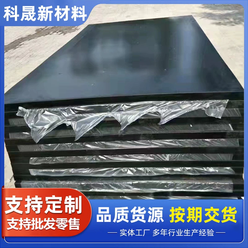 Natural rubber sheet shock-absorbing anti-slip mat for flooring insulating rubber sheet, aging-resistantEPDM rubber sheet