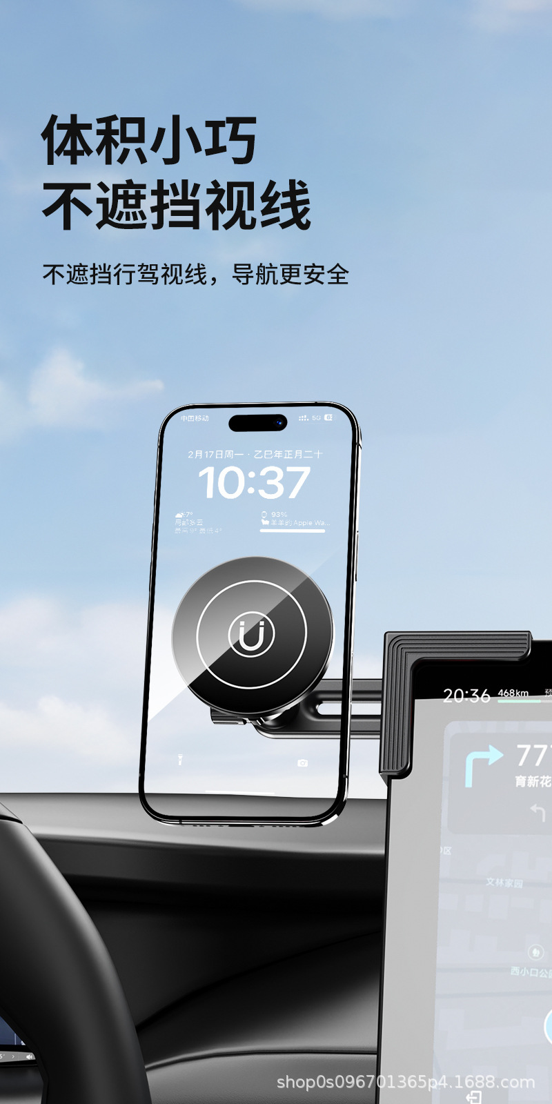 Car-mounted phone holder for electric vehicles, screen clamp with super strong neodymium magnetic attraction, one-handed operation, secure and non-slip
