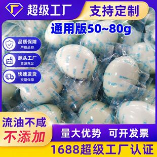 低胆固醇鸭蛋_高蛋白无腥味 孕妇减脂可食 冷链直达-1688买家百科