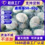 包装咸鸭蛋海鸭蛋