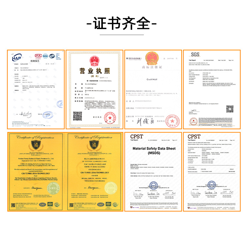 G0243-详情-海母负离子手环 (19)