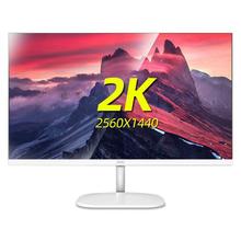 AOC Q27V3/WS 27英寸2K IPS屏电脑显示器高清液晶屏幕HDMI窄边框