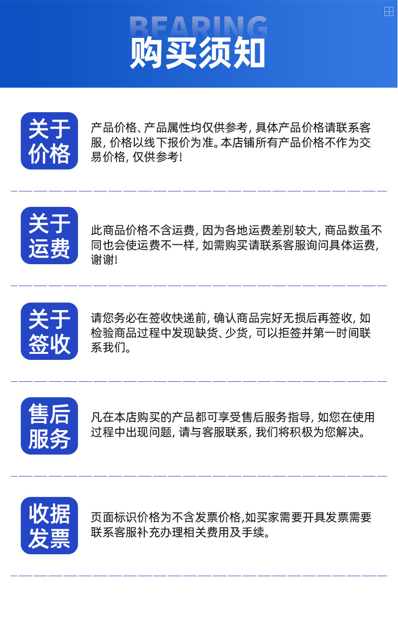 详情_14.jpg