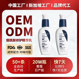 液态精华;面霜;防晒霜/喷雾