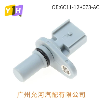 6C11-12K073-Ac Is Suitable Automotive Sensors