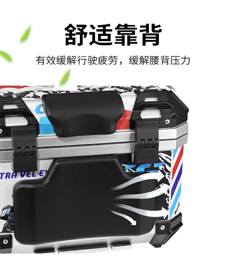 36L Motorcycle Tail Box Waterproof Universal Spiral Quick Release Electric Vehicle Trunk with Base
