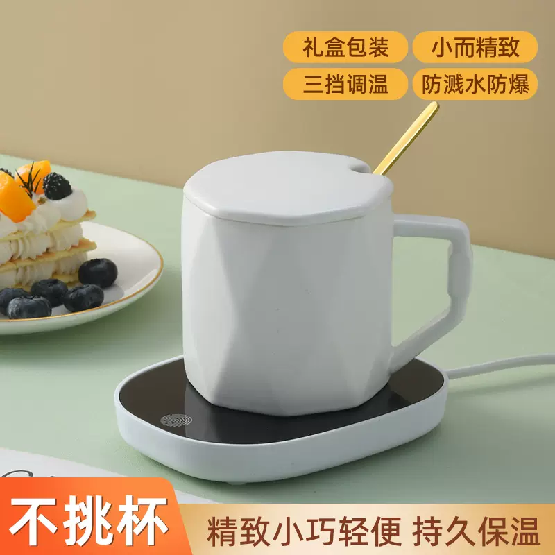 智能恒温杯垫加热杯垫发热牛奶器自动保温碟礼品55度暖暖杯垫厂家