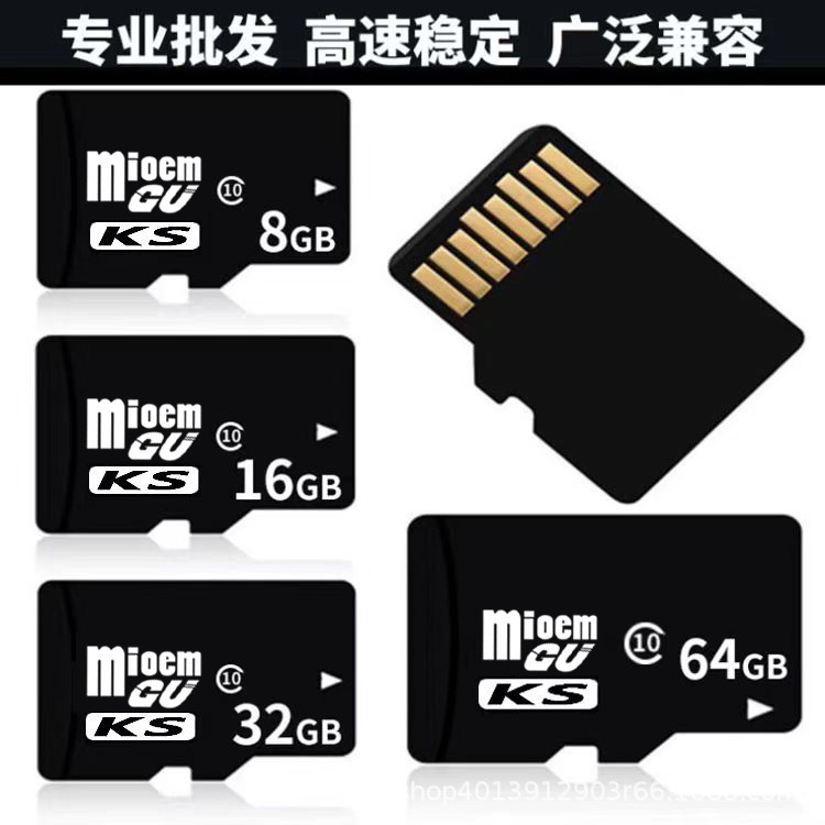 Factory Direct memory card camera TF card 64G camera high-speed monitoring driving recorder scanning pen storage card