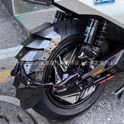 Cross-Border Hciti Red City Suitable: Electric vehicle fender - one-red-city-mudguard-7-layer-black-third-generation-bracket