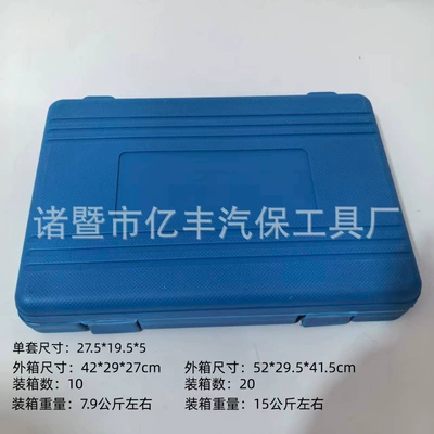 vacuum testing tool, Mühərrik alətləri