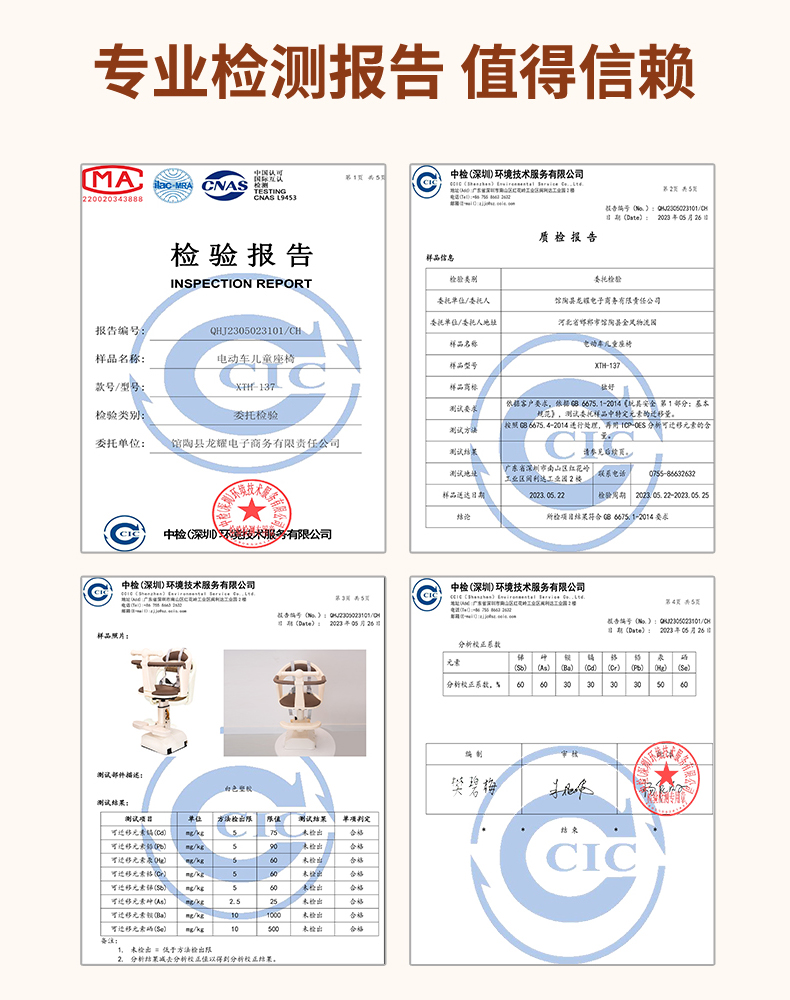 Suitable for Electric Vehicle Child Seat Front Baby Battery Car Baby Seat Motorcycle Child Yadi