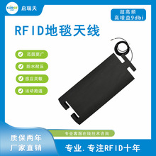 �����l RFID �A�O����̺�쾀�\��Ӌ�r���`�xEVA���| �m���T���ܵ�