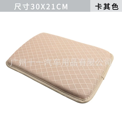 Wholesale car armrest box Armrest box pad - off-white