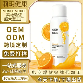 女士香水;男士香水;化妆水爽肤水