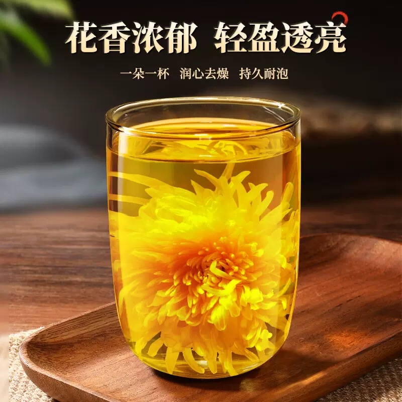 金絲皇菊卸売、一花一杯、黄菊瓶詰め、婺源皇菊茶葉、散装、源産地工場、健康菊茶|undefined