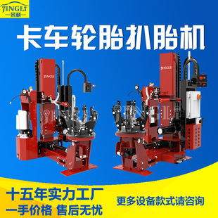 Factory direct vertical tire removal machine tire removal machine Universal Tire removal machine for large and small cars equipment tire removal machine tire removal machine