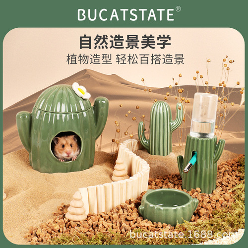 Bucca star cactus hamster nest ceramic bowl food basin water bottle kettle stand golden bear shelter house landscaping supplies