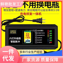 ����Ԅ���݆늄�܇���72V48V܇��ͨ�ÿ�60V�����݆�ƿ܇