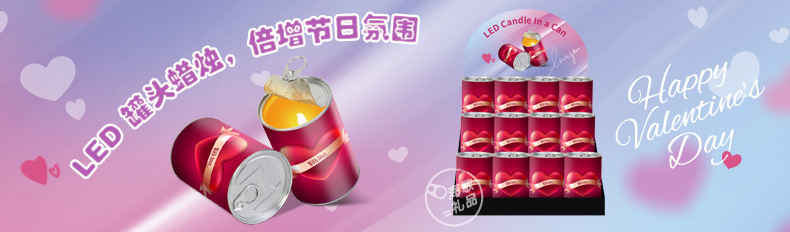 蜡烛罐