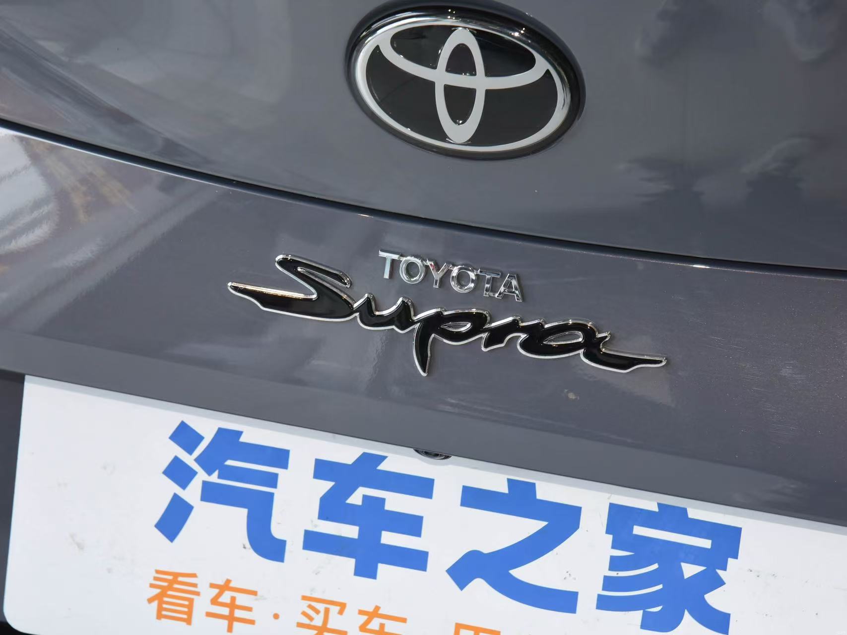 Suitable for 20 Toyota Supra sports car tail box emblems, black and red modified car stickers
