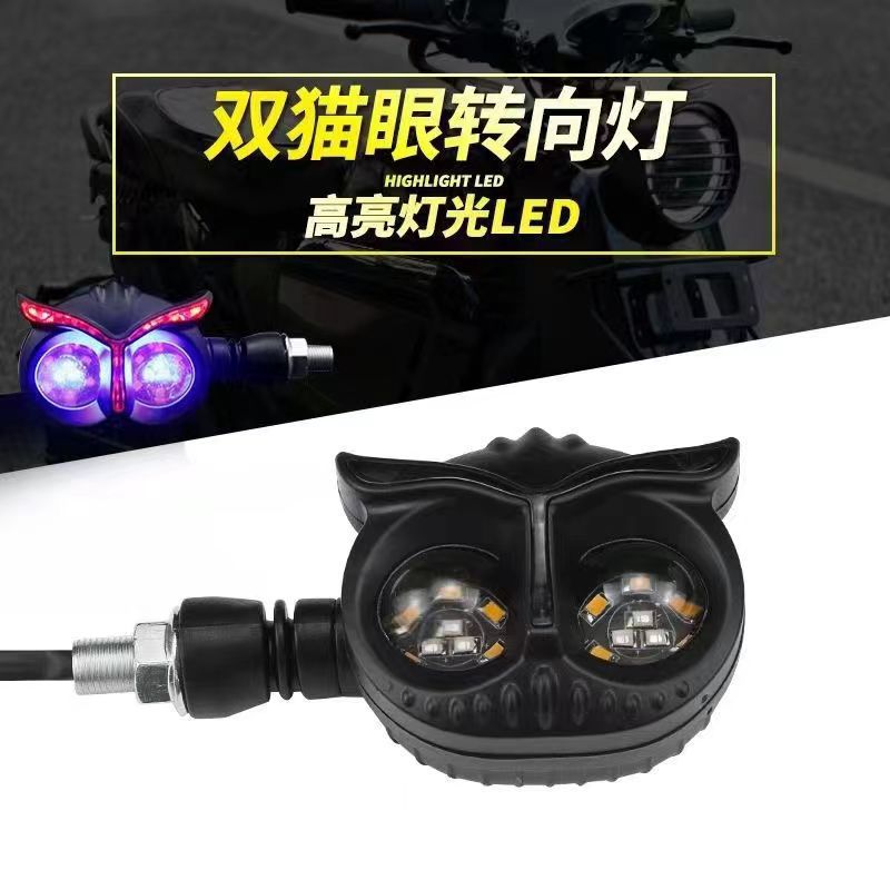 Lámpara de dirección de motocicleta Lámpara de advertencia Lámpara de señal 12v Accesorios de modificación LED Tricolor Turn Daylight