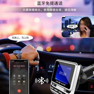 Fm12B Cigarette Lighter Type Car Car mp3