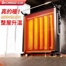 家用电暖器即热式节能碳晶取暖器静音对流恒温电热膜快速加热