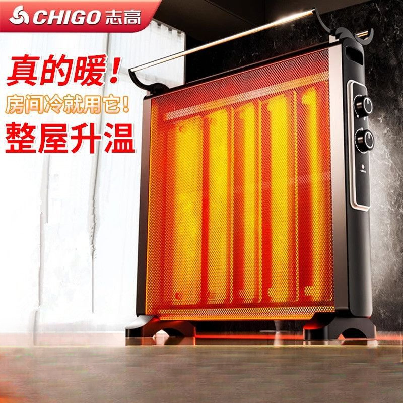 家用电暖器即热式节能碳晶取暖器静音对流恒温电热膜快速加热