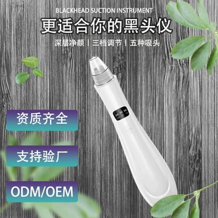 Product Media