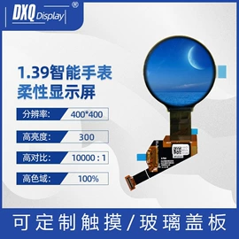 LCD显示屏;OLED显示器件;LED显示器件