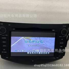 适用于丰田RAV4导航仪09-12款wince系统dvd导航倒车影像一体机