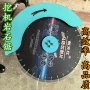 液压路面360度旋转切割机