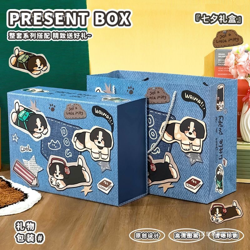 中秋节送礼礼盒伯恩山礼品盒高颜值小众惊喜生日礼物包装盒情人节